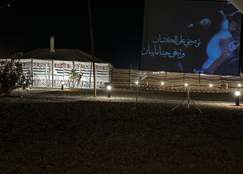 مخيم ببيت شعر وجلسة خارجية