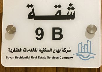 استديو بسرير ماستر وجلسة جانبية 