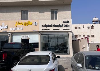 شقة بصالة وغرفة نوم