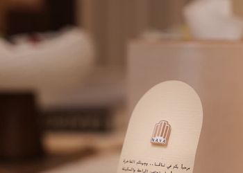 استديو بسرير ماستر 