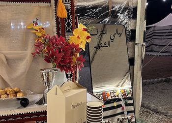 مخيم بألعاب أطفال