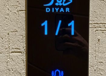 استديو بدخول ذاتي وسرير مريح 