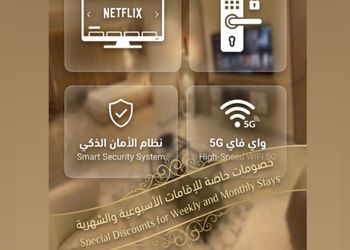 استديو بسرير ماستر