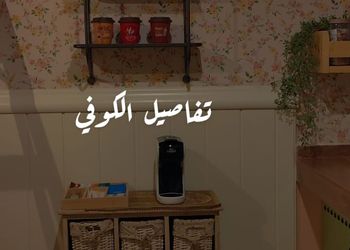 استديو لقضاء وقت ممتع ومميز 