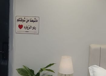 استديو بسرير ماستر دخول ذكي