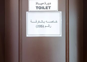 استديو بسريرين فردية و جلسة