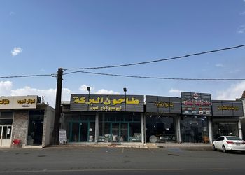 جناح ضيافة مكون من 3 غرف نوم وصالة