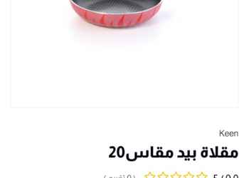 شاليه بركن شواء 