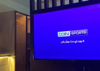 استديو مريح لليلة جميلة ومميزة