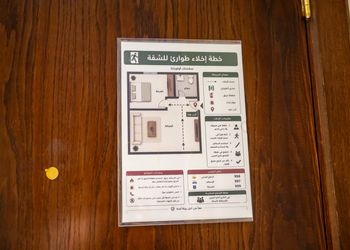 شقة بغرفة نوم وصالة 
