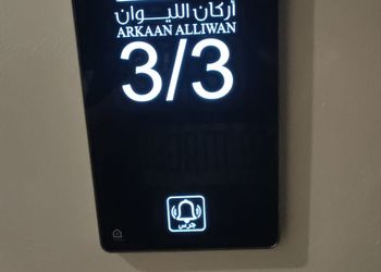 شقة بصالة وغرفة نوم