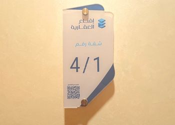 شقة بغرف نوم وصالة 