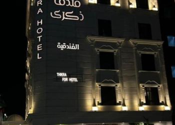 استديو بسرير ماستر 