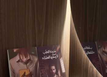 استديو بسرير ماستر