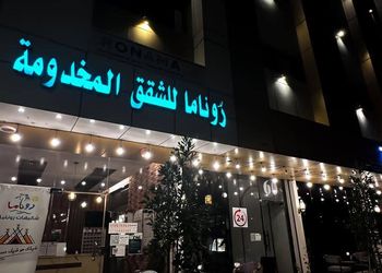 شقة بغرفة نوم ومسبح داخلي 