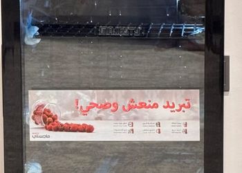 استديو بسرير ماستر وجلسه جانبيه