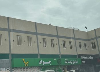 استديو بسرير ماستر وجلسة جانبية