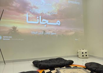 شقة بغرفة سينما دخول ذاتي