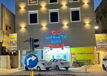 استديو بسرير ماستر وجلسة جانبية