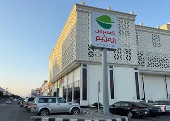 شقة بغرفتين نوم وصاله ومجلس