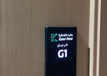 شقة بصالة انيقة وغرفة نوم