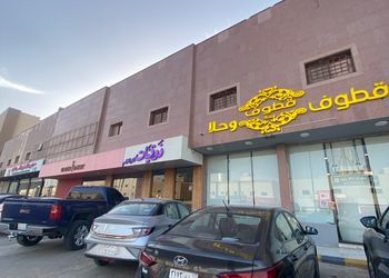شقة مريحة لليلة جميلة ومميزة