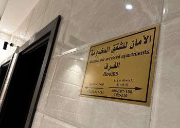 شقة بثلاث غرف نوم وصاله