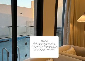 شاليه بألعاب أطفال