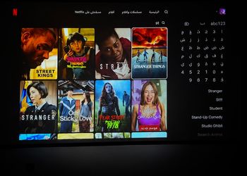 شقة مع غرفة سينما بدخول ذاتي