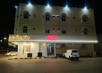 استديو بسرير ماستر وجلسة جانبية