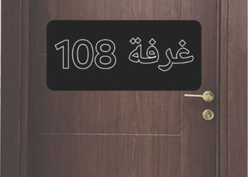 استديو بأثاث مريح وبسيط 