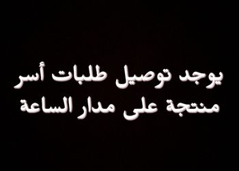 فيلا ببلكونه مطلة على الجبل