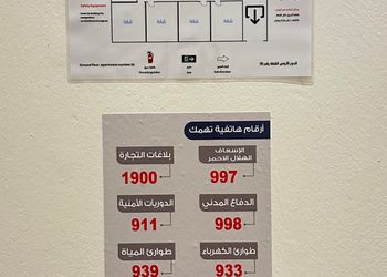 استديو بسرير ماستر