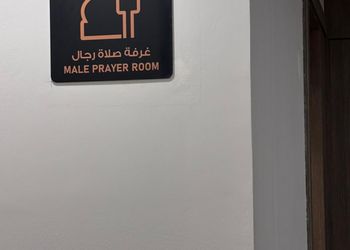 شقة بألعاب أطفال