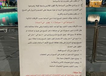 شاليه بغرفه نوم وصالة كبيرة