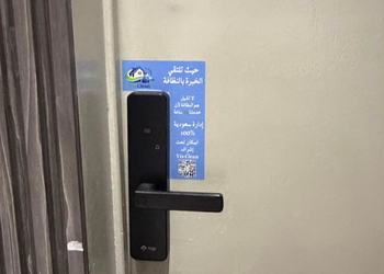 شقة بغرفة معيشة وغرفة نوم 