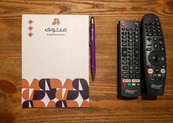 استديو بسرير ماستر وجلسة جانبية 