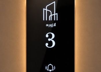 شقة بغرفة معيشة وغرفة نوم 