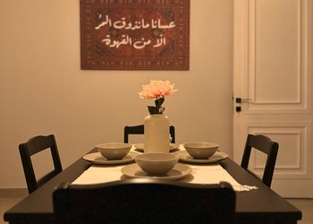 شقة هادئة بصالة وغرفة نوم