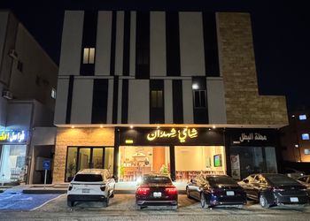 استديو بسرير ماستر وجلسة جانبية