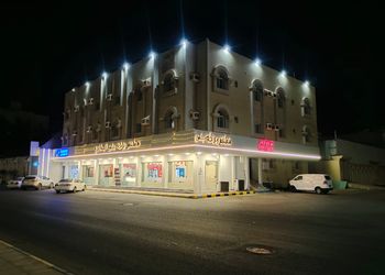 استديو بسرير ماستر وجلسة جانبية