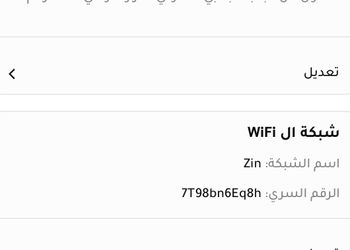 شقة بغرفة نوم وصاله مريحه