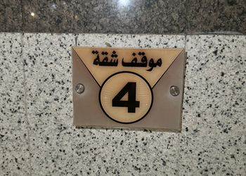 شقة بغرفة نوم و صالة و مطبخ