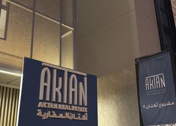 شقة بتصميم انيق وعصري