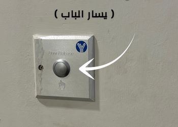 شقة بغرفة معيشة وغرفة نوم 