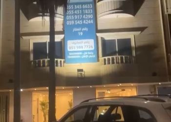 استديو هادئ بسرير ماستر 
