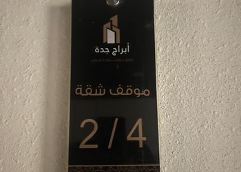 شقه عائليه بغرفتين نوم
