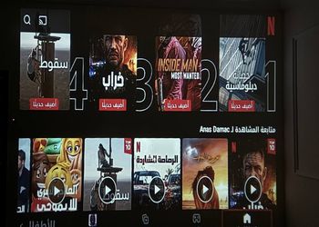 شقة ببروجكتر