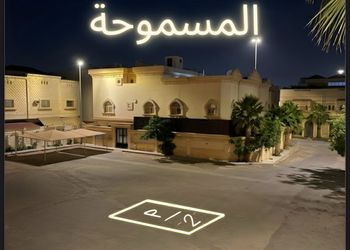 استديو بسرير ماستر
