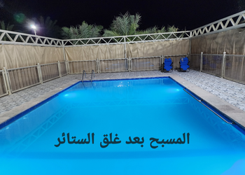 استرحه قسمين بمسبح ومسطحات خضراء